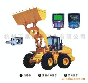装载机电子秤T2000