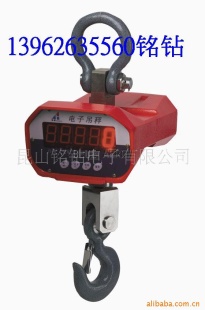 10T无线吊秤吊钩秤