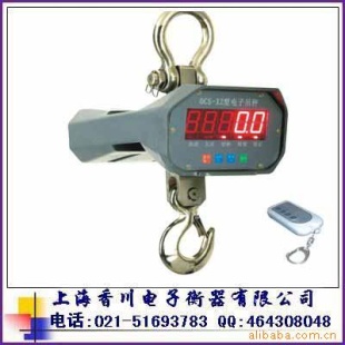 郑州电子吊称，