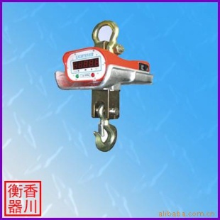 OCS电子吊钩称