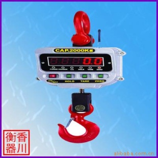 电子衡器