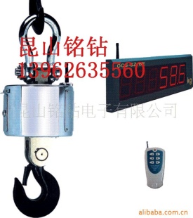 30T无线吊秤