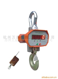 电子吊秤UPW5000-1T
