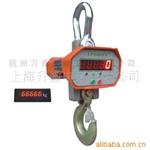 UPW5000A高精度电子吊秤