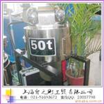 天津50吨吊秤