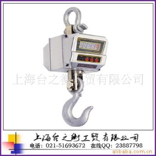 30吨吊秤