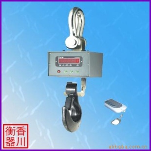 大称量直视吊秤