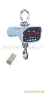 电子直视吊磅