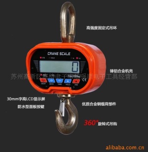 衡之准增强型直显高精度JSTCZQ-C3