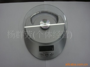 电子厨房秤