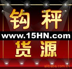 便携式袋钩秤
