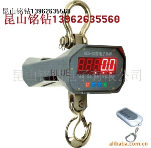 电子吊秤OCS-xz-cce-3T