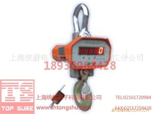 电子吊秤upw5000