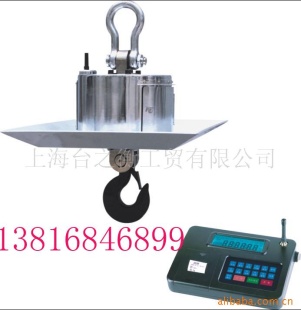 40吨吊秤