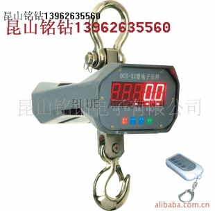 5T吊钩秤