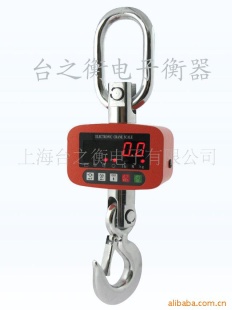 500kg电子吊秤