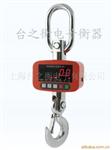500kg电子吊秤