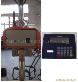 电子吊秤UP9000C