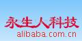 吊钩秤TCS