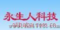 吊钩秤TCS
