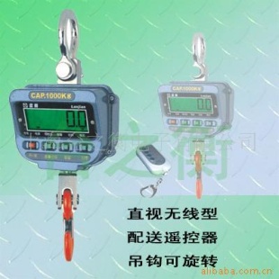 600kg直视电子吊秤
