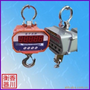 直视电子吊钩秤