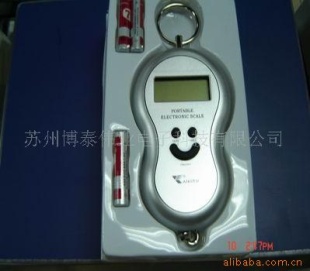 40kg吊秤