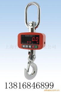 10吨吊秤