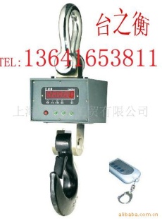20吨行车秤