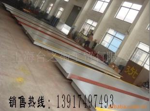 数字式电子地磅