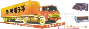 1-150吨电子地磅