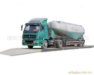 CSC汽车衡