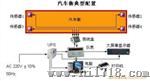 上海60吨汽车衡