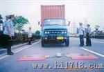 高速公路交警专用汽车衡