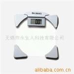 防水健康称衡器