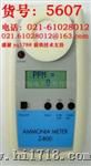 Z800氨气检测仪