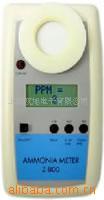 Z-800氨气检测仪