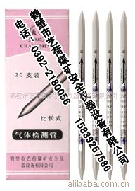 环保氨气检测管0.05-3mg
