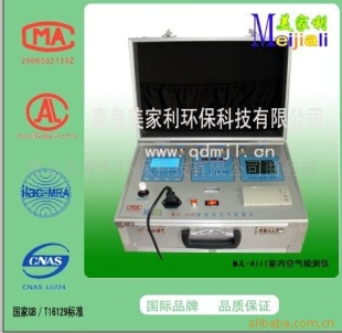 有害气体治理与检测
