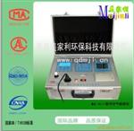 有害气体治理与检测