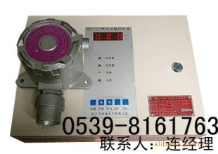 国标氨气气体浓度报警器