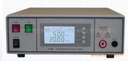 高精度交直流耐压绝缘测试仪
