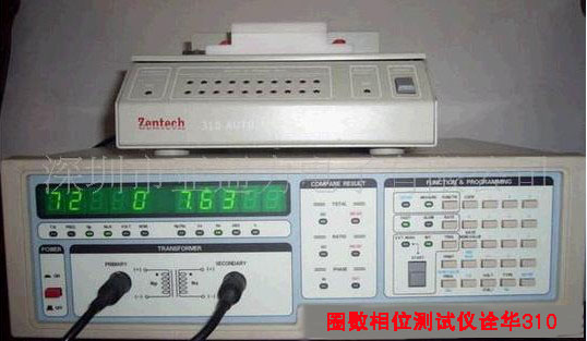 圈数相位测试仪诠华310