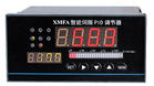 智能伺服控制PID调节器XMFA-5000