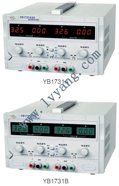 双路直流稳压电源YB1731A/B