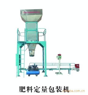 配料秤DCS-50