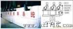 配料秤配料系统