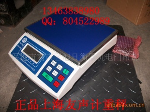 上海友声 ACS-A3kg