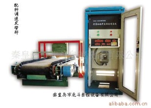 国家计量认证北斗皮带秤