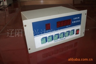 配料秤LXD-YP01
